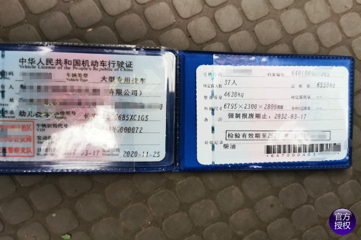 2017年长安SC6685XC1G5国四柴油37座幼儿校车