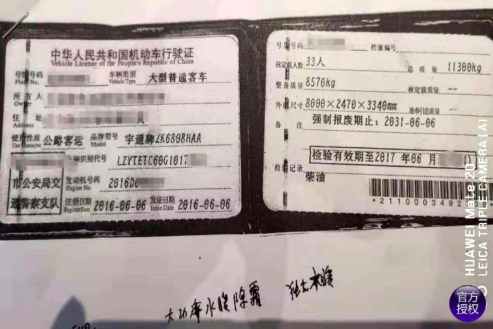2016年ZK6808HAA国四柴油33座公路客运
