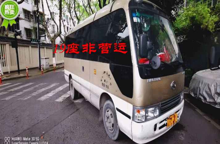 2011年XMQ6606NA3国三19座非营运