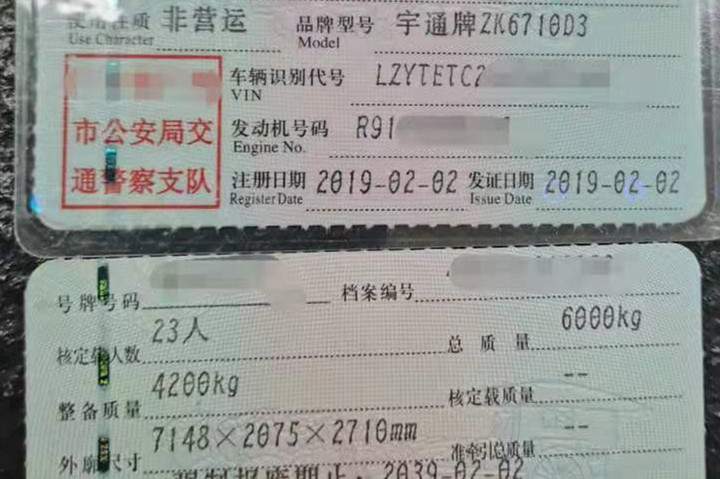 2019年宇通T7国五柴油非营运政府接待精品车