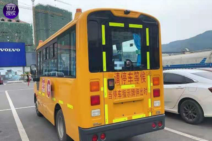 2021年ZK6535DX5国五幼儿校车