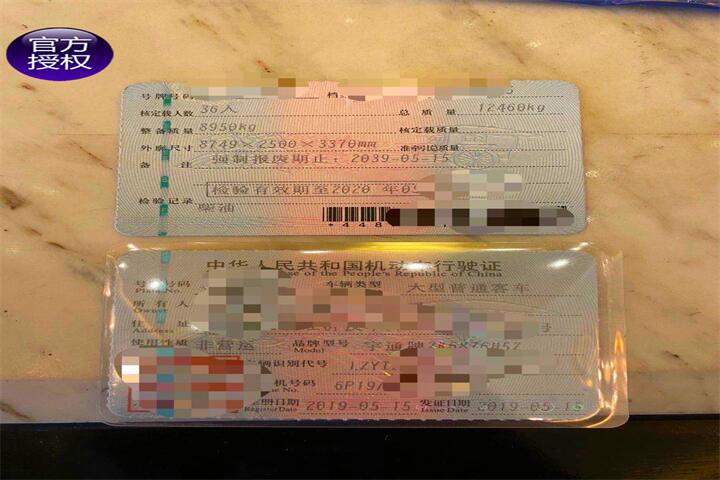 2019年宇通ZK6876H5国五柴油非营运精品车