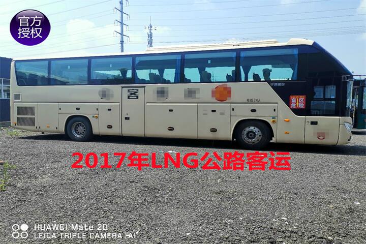 2017年ZK6122HNQ7Y国五34座LNG公路客运车