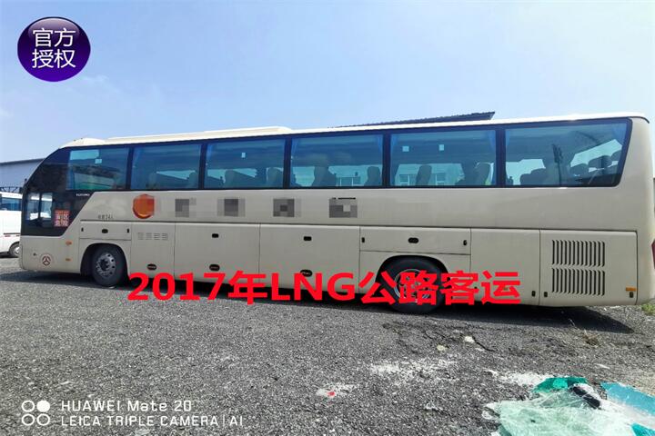 2017年ZK6122HNQ7Y国五34座LNG公路客运车