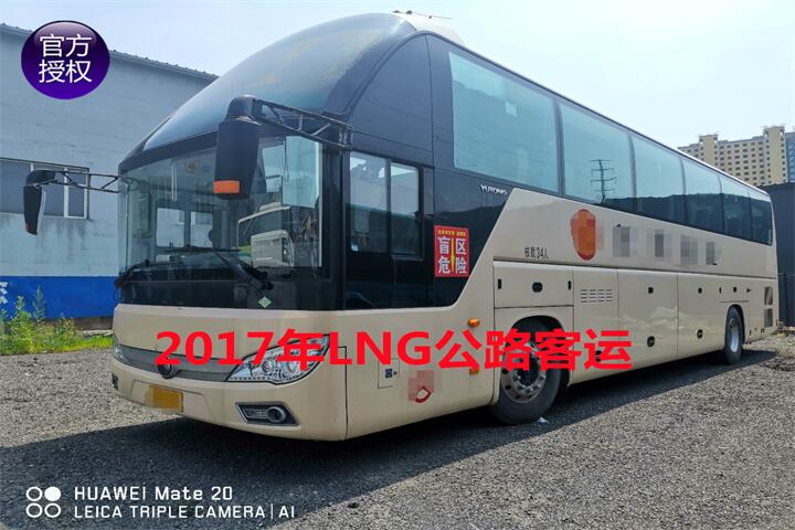 2017年ZK6122HNQ7Y国五34座LNG公路客运车