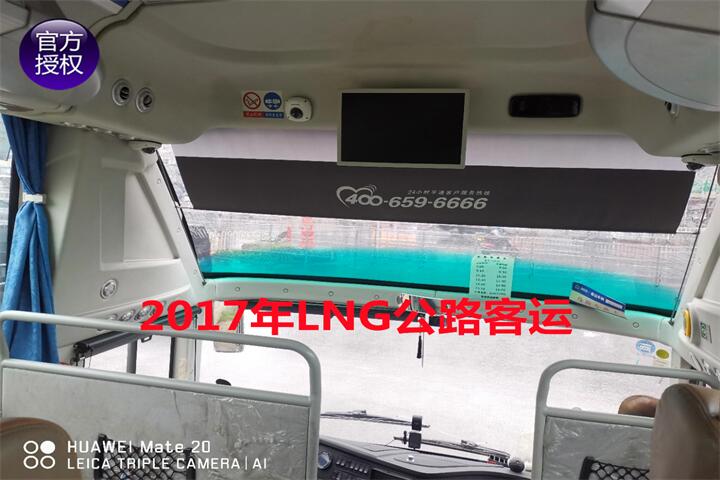 2017年ZK6122HNQ7Y国五34座LNG公路客运车